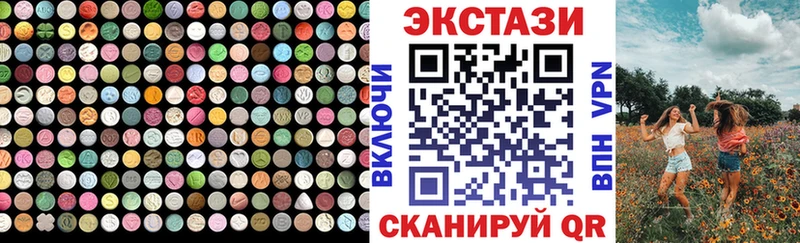 Купить закладки Нижний Ломов Экстази 99%