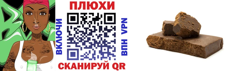 Купить где  Нижний Ломов  Гашиш Изолятор 