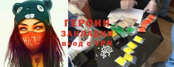 дживик Бронницы