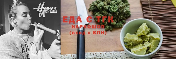 дживик Бронницы