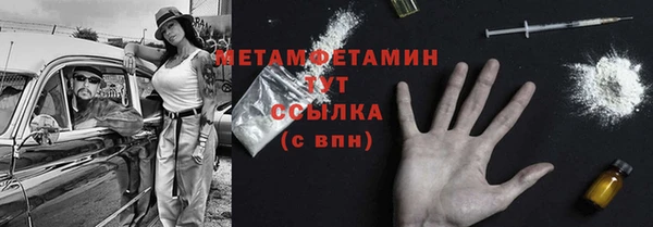 ALPHA PVP Бугульма