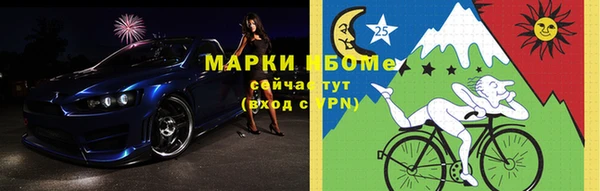 ALPHA PVP Бугульма