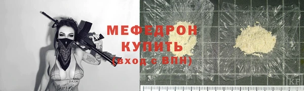герыч Бородино