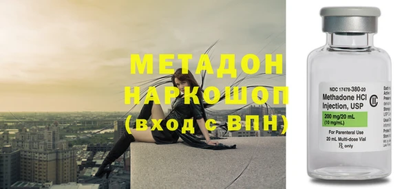ALPHA PVP Бугульма