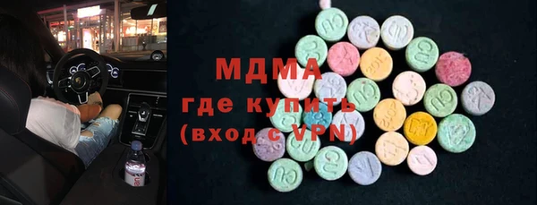 дживик Бронницы