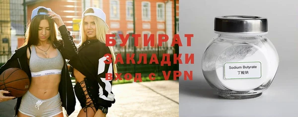 дживик Бронницы