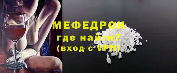 дживик Бронницы