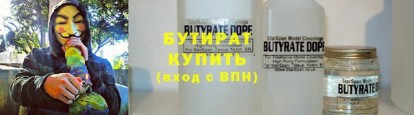 ALPHA PVP Бугульма