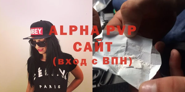 герыч Бородино