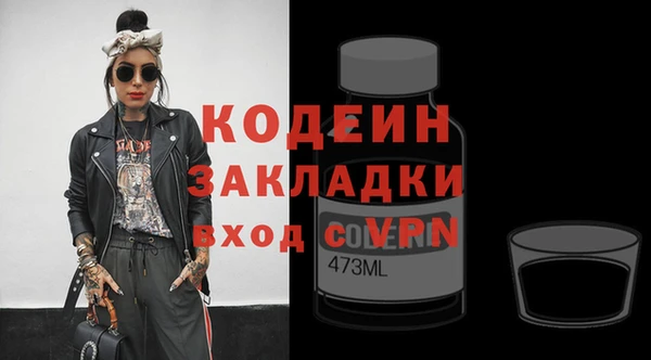 ALPHA PVP Бугульма