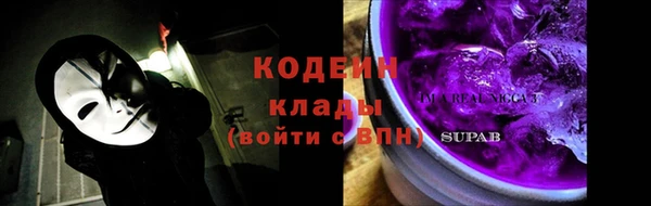 ALPHA PVP Бугульма