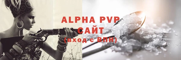 герыч Бородино