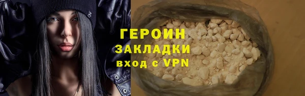герыч Бородино