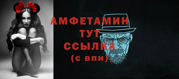 ALPHA PVP Бугульма