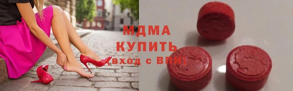 ALPHA PVP Бугульма