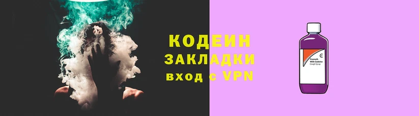 герыч Бородино