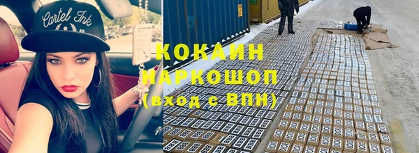 герыч Бородино