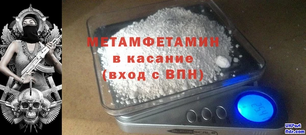 герыч Бородино