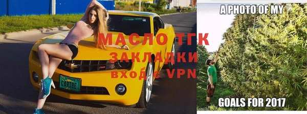 ALPHA PVP Бугульма