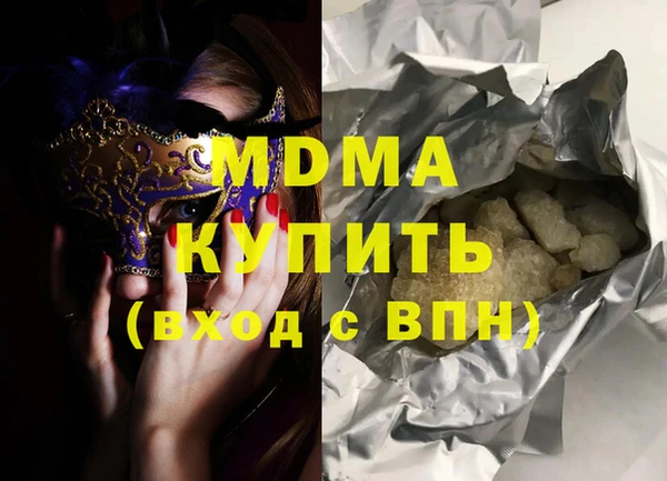 герыч Бородино