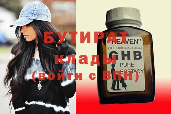 ALPHA PVP Бугульма