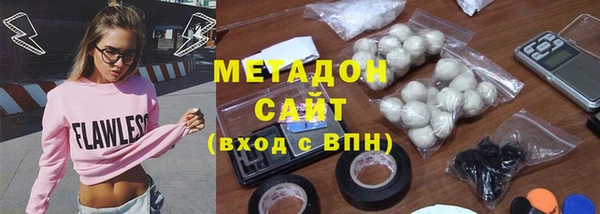 ALPHA PVP Бугульма