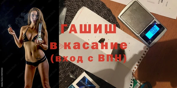 дживик Бронницы