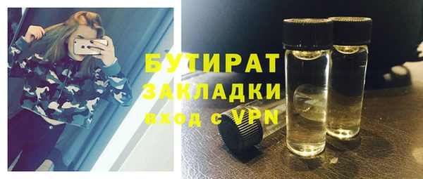 герыч Бородино