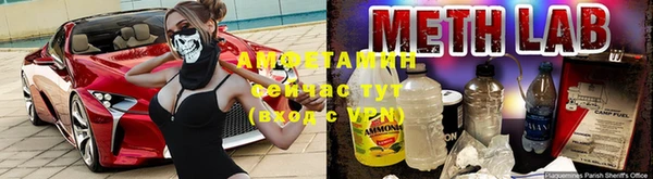 герыч Бородино