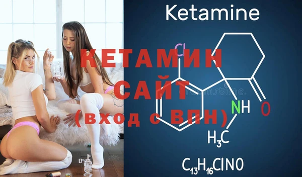 герыч Бородино