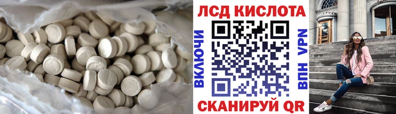 Купить закладки  Нижний Ломов  LSD-25 экстази ecstasy 