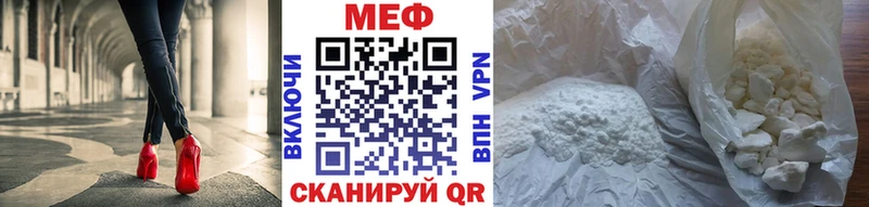 Купить Нижний Ломов МЕФ 4 MMC