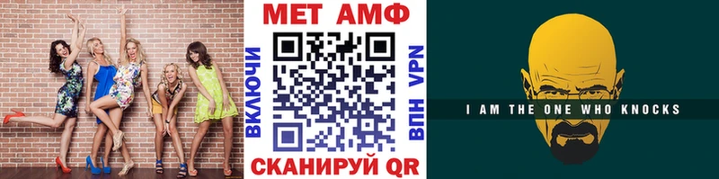 Первитин Methamphetamine  Купить закладки  Нижний Ломов 