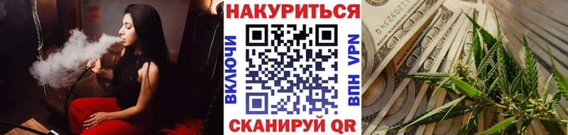 Каннабис конопля  Купить где  Нижний Ломов 
